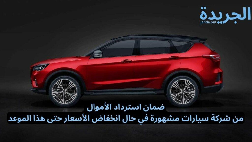 مميزات سيارات ساوايست في مصر