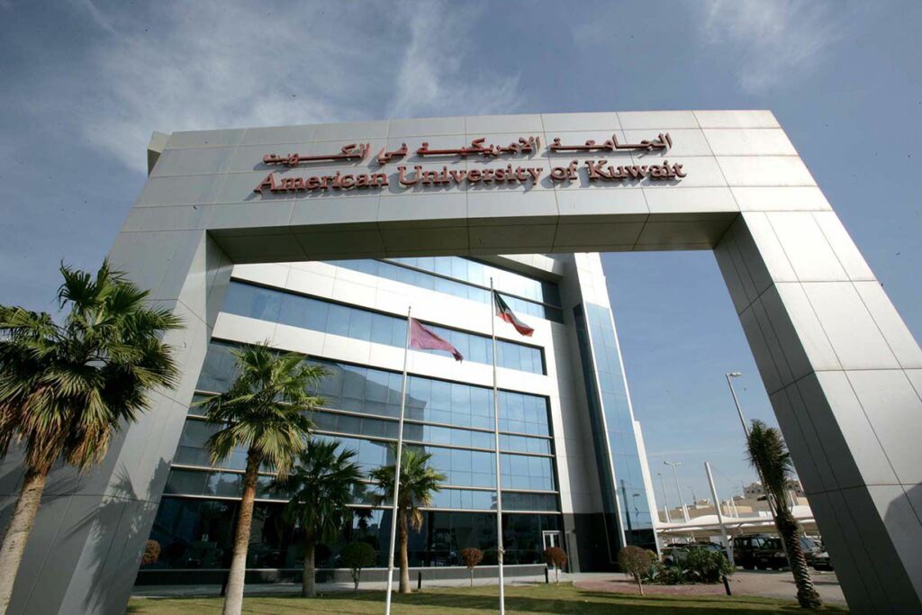 منح دراسية بجامعات الكويت