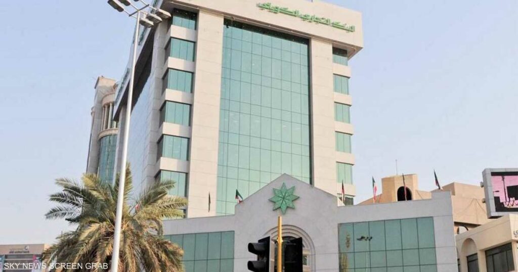 مواعيد عمل البنك التجاري الكويتي