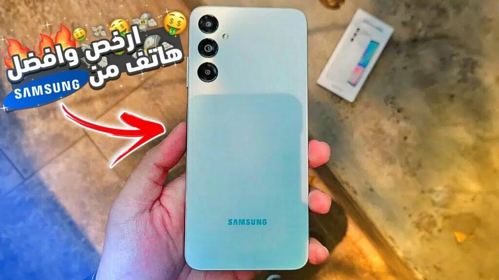أرخص وأفضل جهاز من سامسونج بشهادة العملاء.. موبايل Galaxy A05s إمكانيات وسعر ولا في الخيال