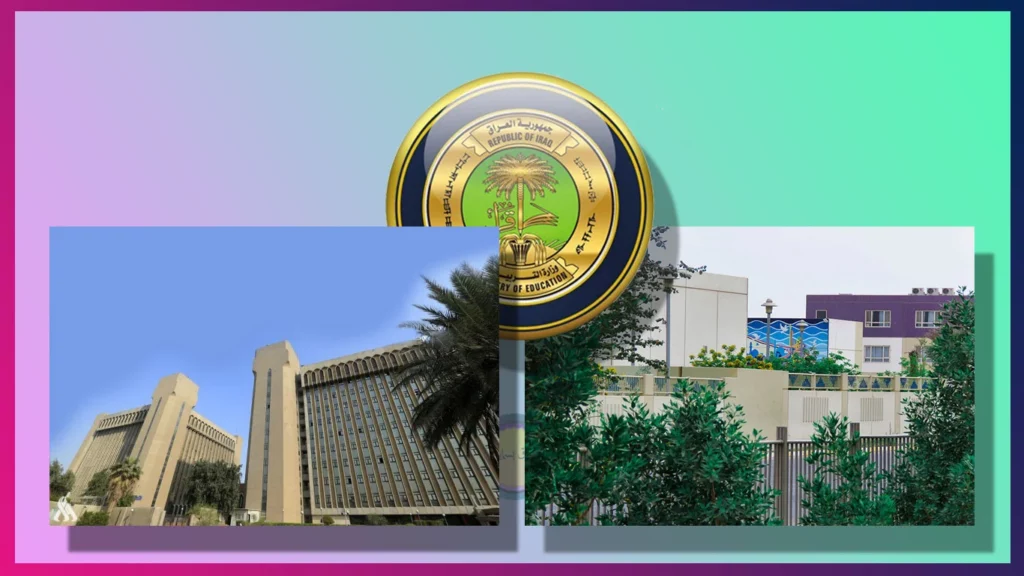 نتائج ذي قار السادس الابتدائي