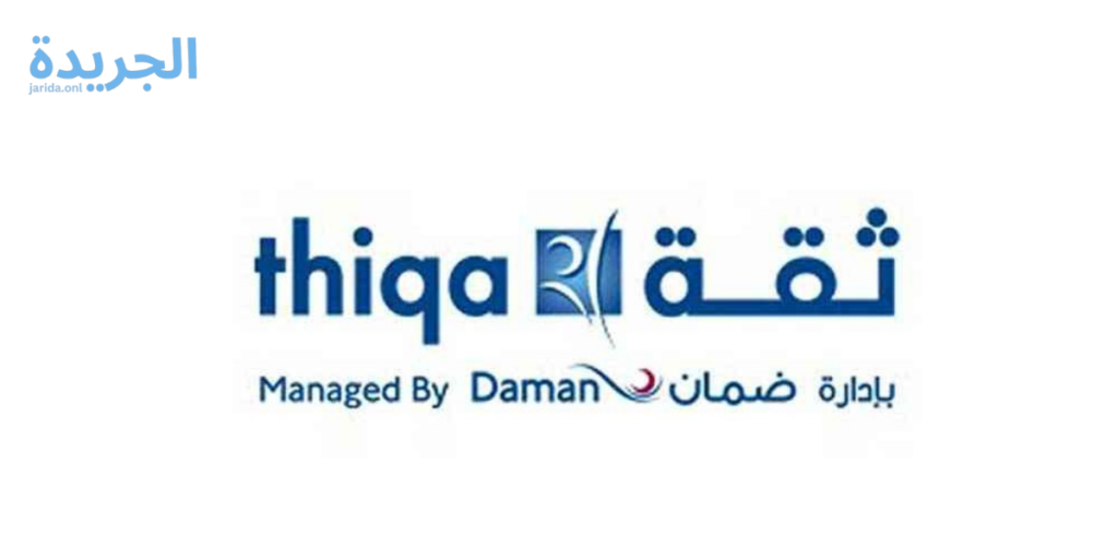 تجديد بطاقة ثقة أون لاين