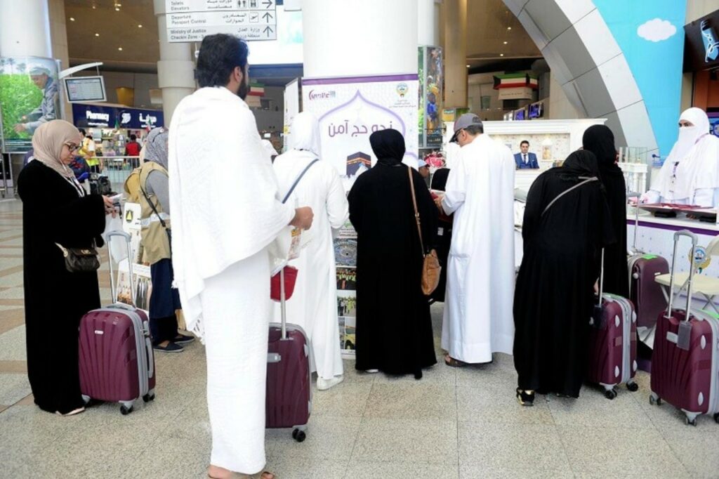 نصائح لموسم الحج 2024