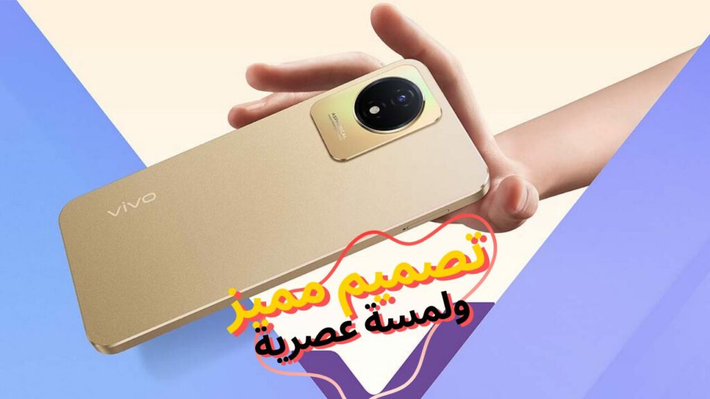 مواصفات هاتف Vivo Y02T