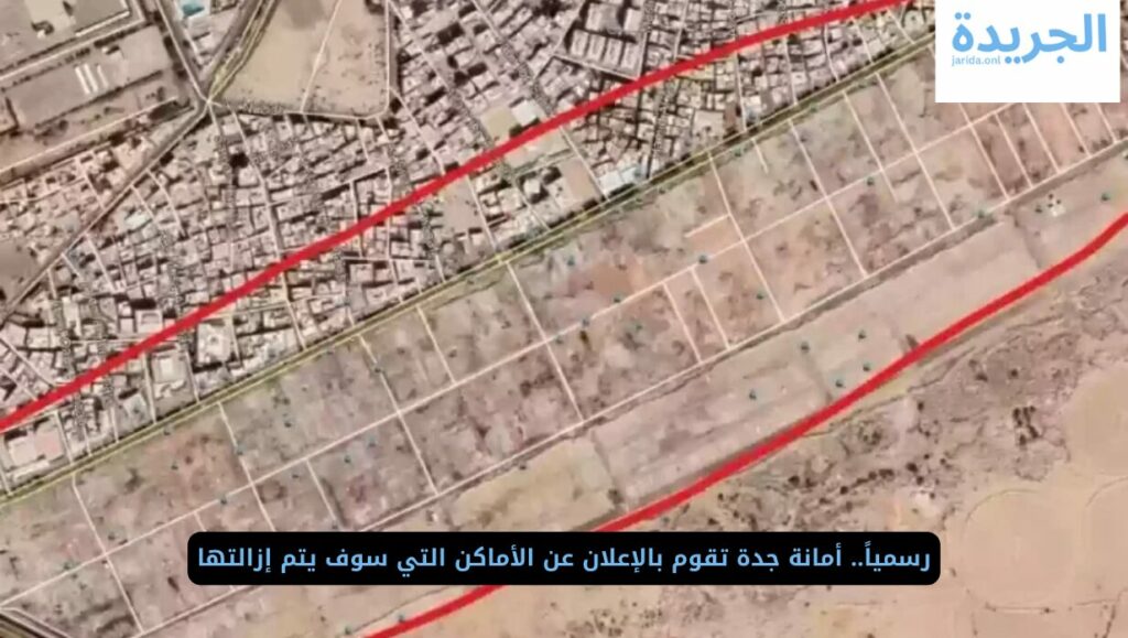 هدد جدة المرحلة الجديدة 2024