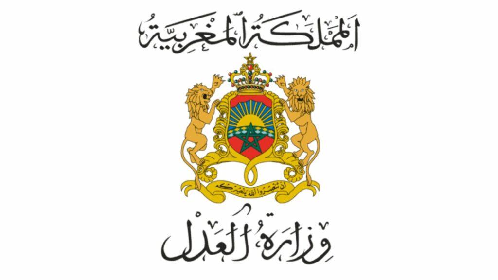 مبادرة وزارة العدل المغربية المنتدبين القضائيين