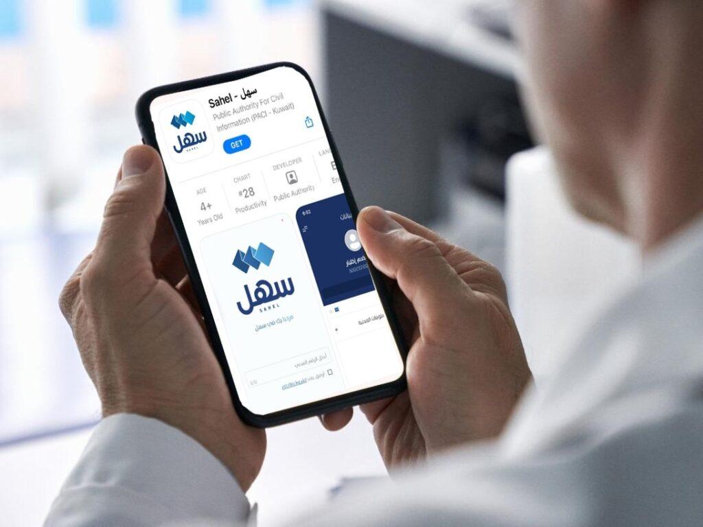إضافة خدمة تحديث بيانات العمالة الوطنية إلى خدمات تطبيق سهل