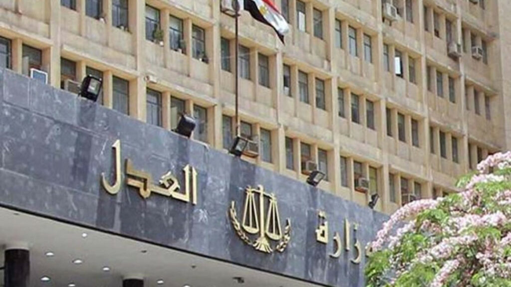 "الحق شوف بسرعة" رابط الاستعلام عن نتيجة الامتحان الإلكتروني لمسابقة وزارة العدل 2024
