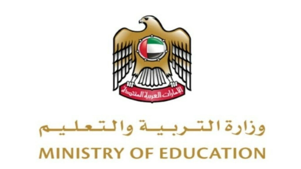 "المدارس هتفتح امتة".. تفاصيل التقويم الدراسي لعام 2025 في الإمارات