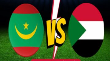 القنوات الناقلة لمباراة السودان وموريتانيا اليوم الخميس 6 يونيو في تصفيات كأس العالم 2026 والموعد والقائمة النهائية