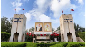 وزارة التعليم توضح .. النسبة الموزونة للقبول بجامعة البحرين والاستعلام عبر خدمة توزيع الطلبة على المدارس للعام القادم 2025