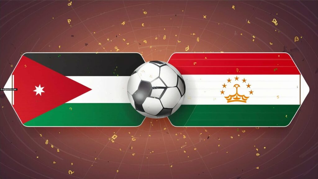أسعار تذاكر مباراة الأردن و طاجيكستان