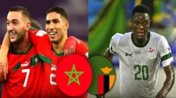 مباراة المغرب وزامبيا اليوم والقنوات الناقلة والتشكيل المتوقع واسم معلق اللقاء