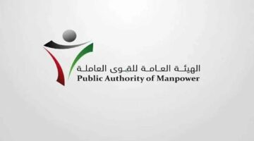 خطوات التسجيل على برنامج دعم سند العمالة الكويتية وأهم الشروط للتسجيل 2024