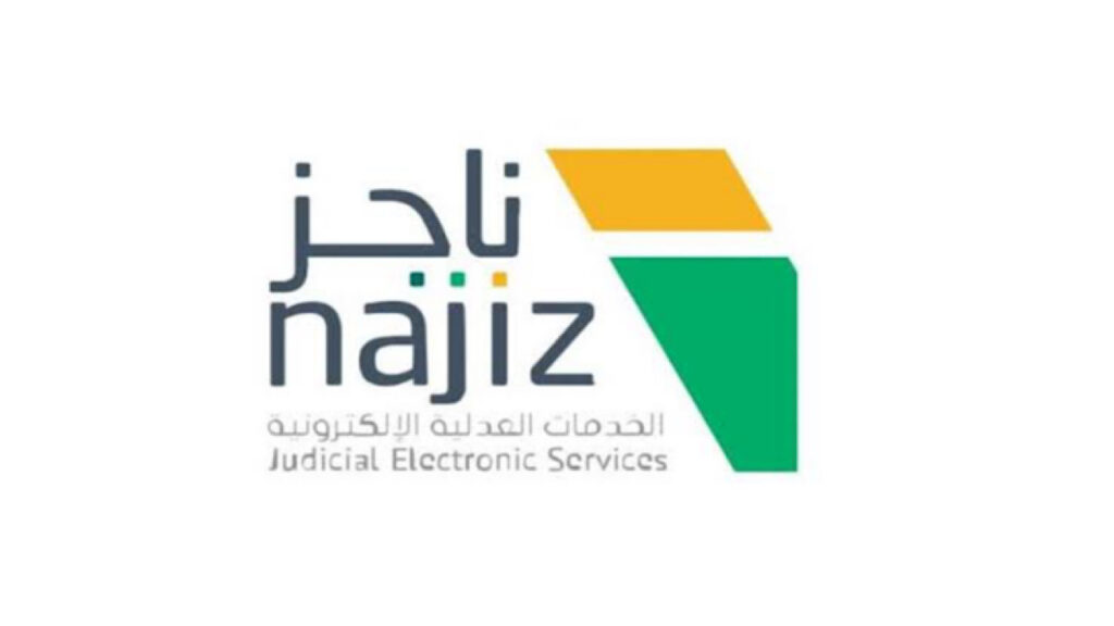 خطوات إصدار الوكالات الإلكترونية 1445
