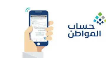 سجل دلوقتي.. خطوات التسجيل في برنامج حساب المواطن والشروط المطلوبة