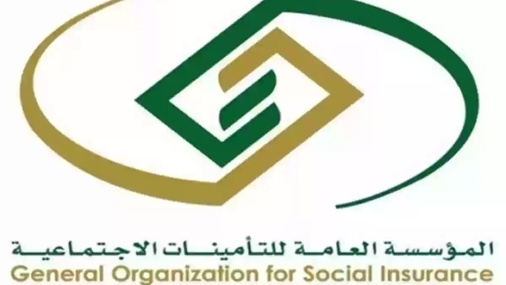 طريقة الاستعلام عن راتب موظف تأمينات في المملكة العربية السعودية 1445