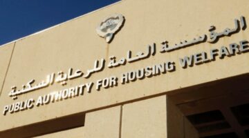 كيفية الاستعلام عن طلب الإسكان في الكويت 2024 بالخطوات وماهي الشروط اللازمة؟