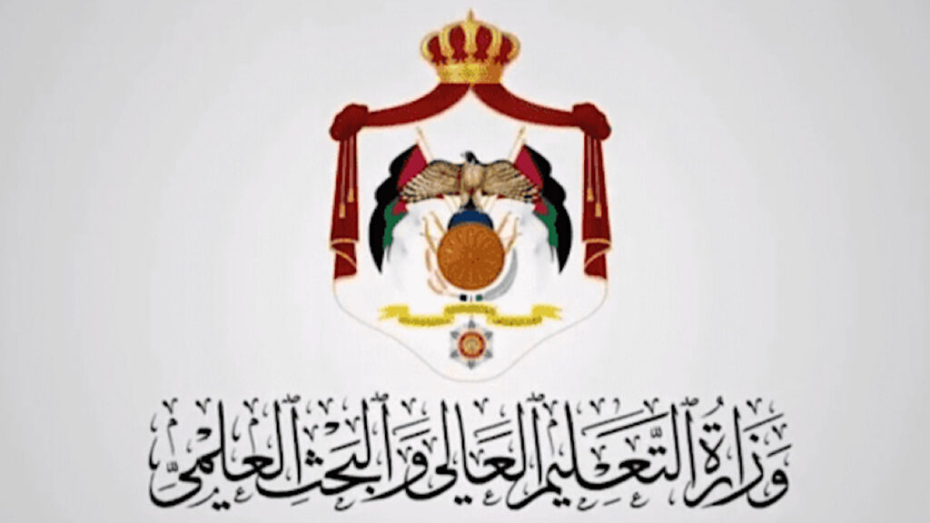 طريقة الاستعلام عن علامات الطلاب في الأردن
