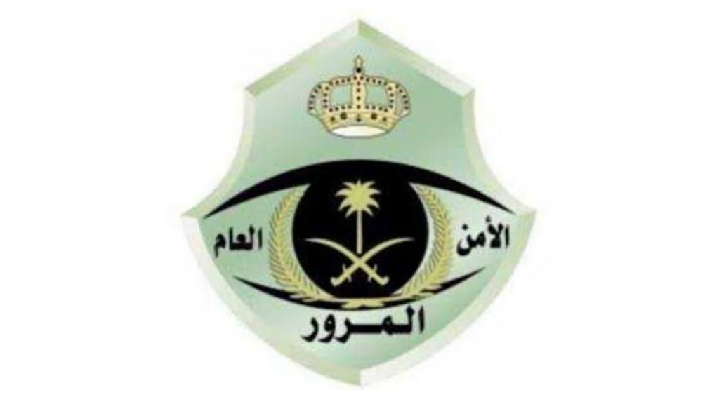كيفية طلب تمديد سداد المخالفات المرورية عبر أبشر 1446