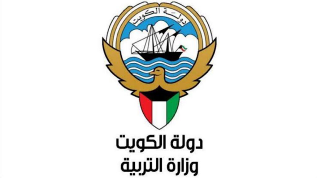 الاستعلام عن نتائج الثانوية العامة بالكويت 2024