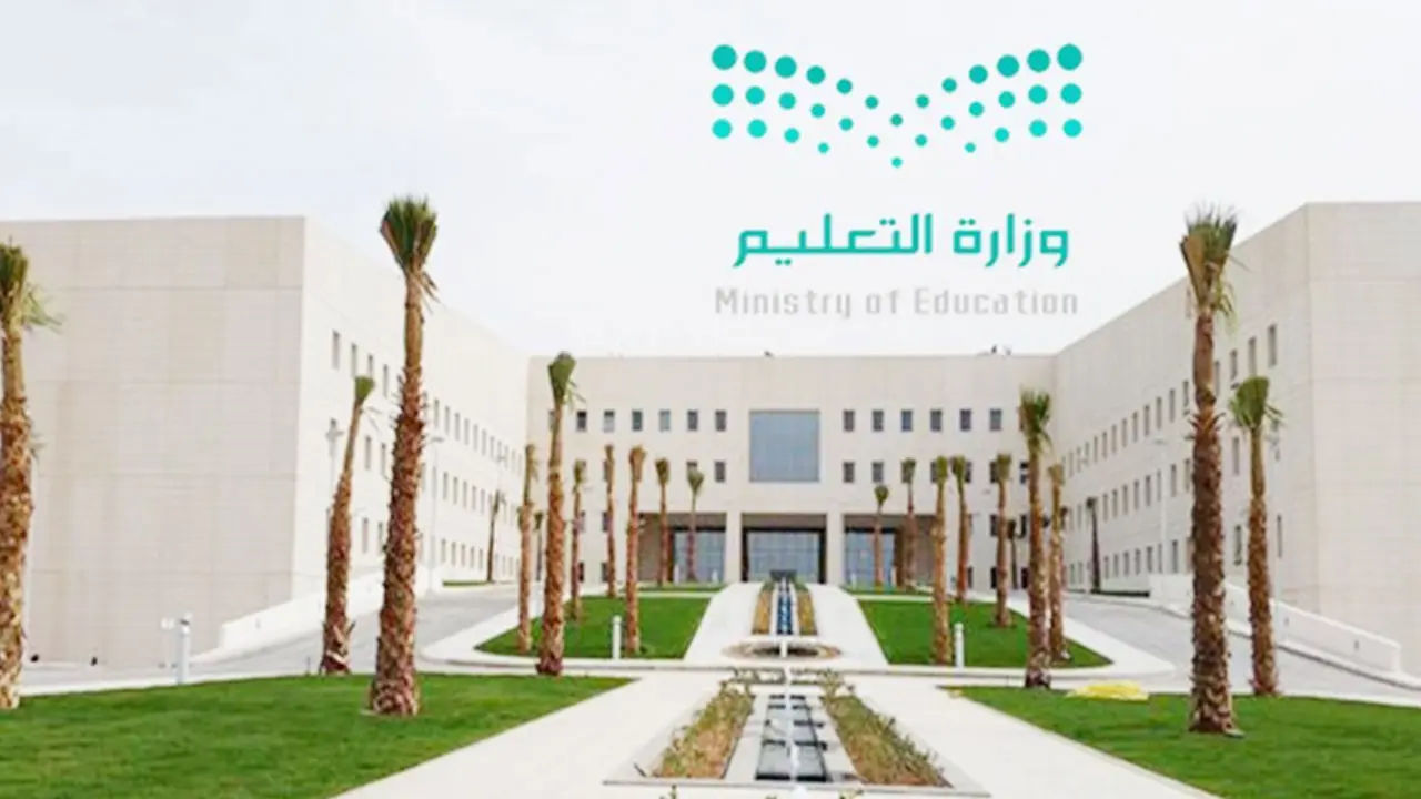 التقويم الدراسي 1446 ثلاثة فصول دراسية أم فصلين؟ "التعليم" تجيب وتحذر أولياء الأمور بشأن هذا الأمر 10 التقويم الدراسي 1446 ثلاثة فصول
