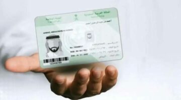 رابط رسمي.. خطوات الحصول على بطاقة هوية شخصية بدل فاقد
