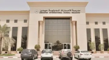 وظائف مدرسين في الإمارت