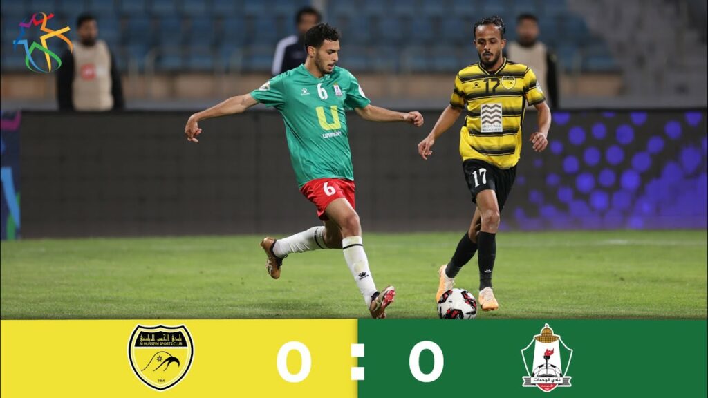 مباراة الوحدات والحسين