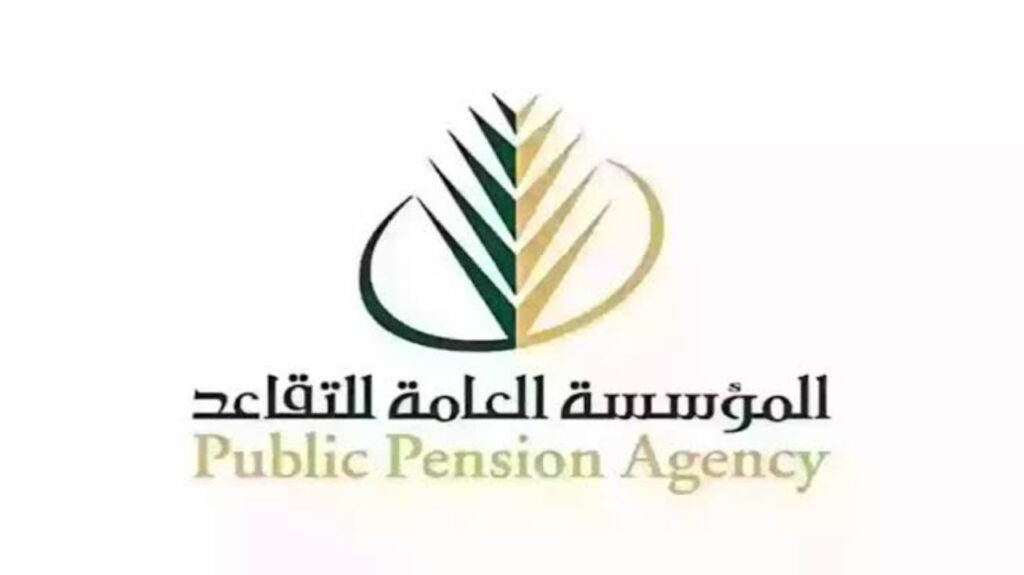 طريقة التقديم على طلب المعاش المبكر 