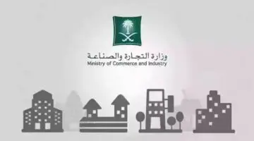 إليكم شروط ومتطلبات فتح مؤسسة فردية في السعودية 1446ه‍