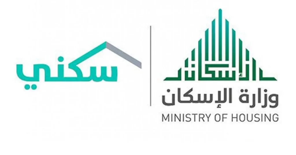 موعد صرف الدعم السكني لشهر يونيو