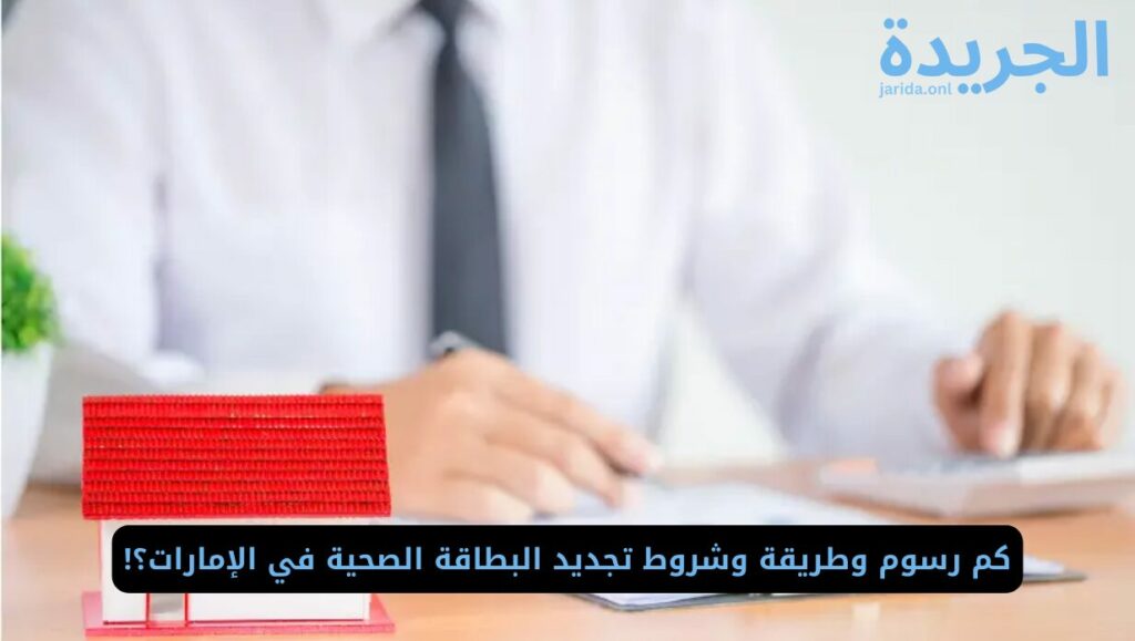 مزايا الاستعلام عن الدعاوى الايجارية إلكترونيا