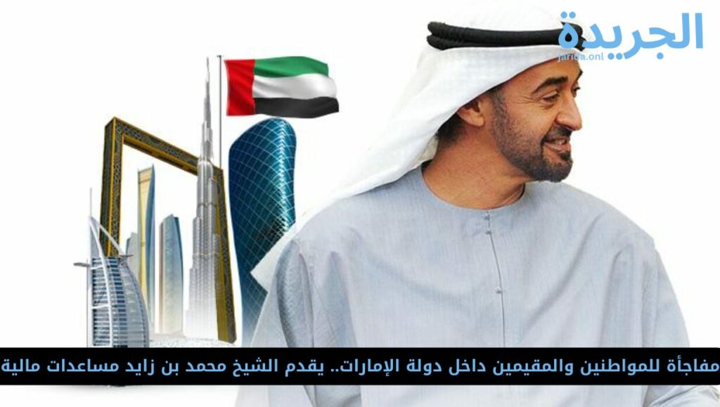 طرق التقديم على طلب المساعدات إلكترونيًا