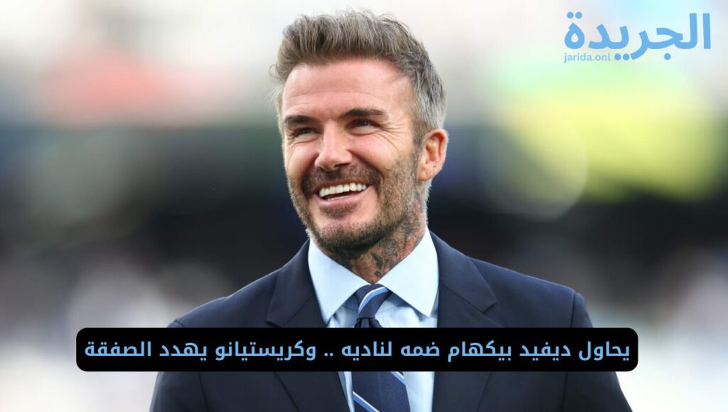 انتقال فاران للنصر السعودي