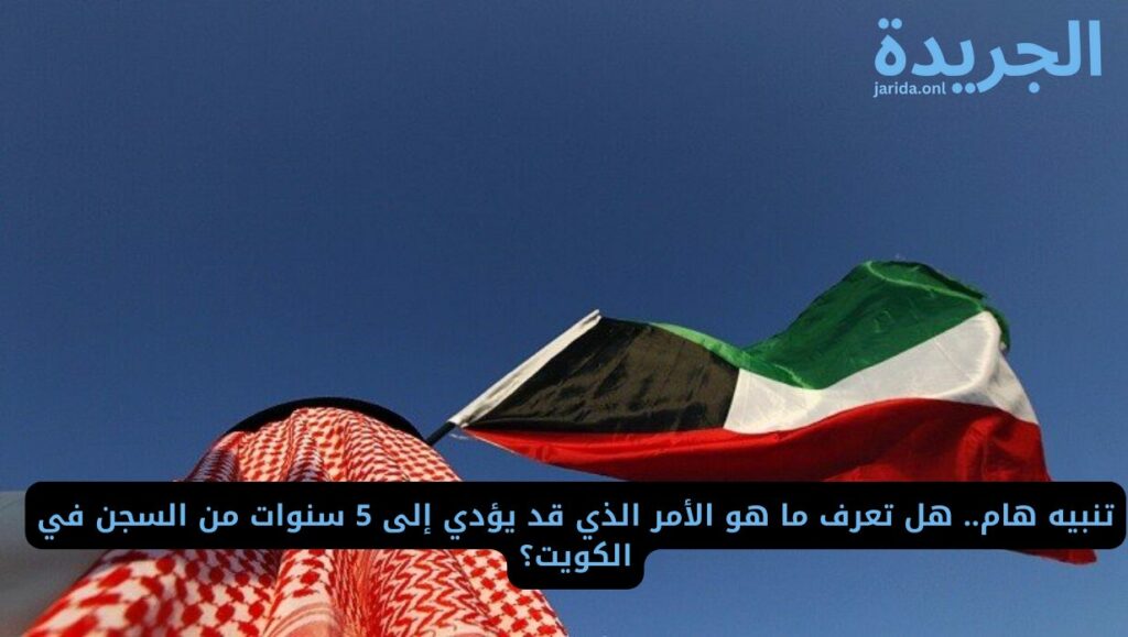 استيلاء أحد الموظفين على مبلغ مالي كبير