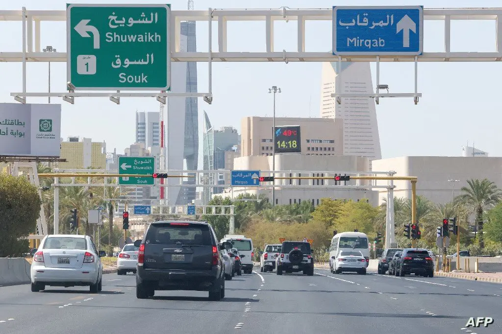 إليك الآن تأشيرة الزيارة المجانية إلى الكويت 2024 10 تأشيرة الزيارة المجانية