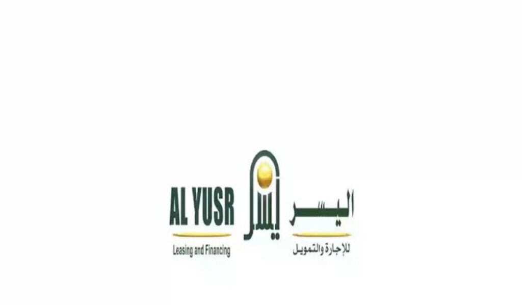 للمتقاعدين تعرف على التمويل الشخصي من شركة اليسر