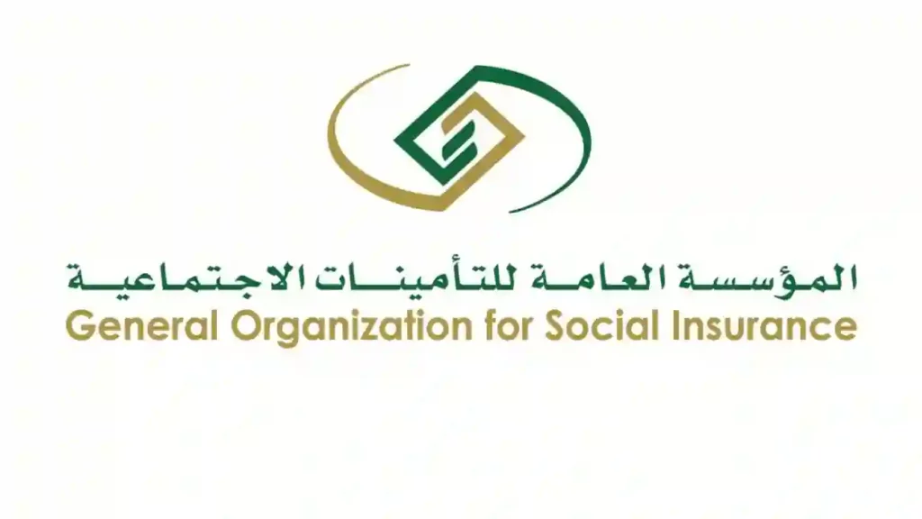الهيئة العامة للتأمينات تصدر تعديلات جديدة على نظام التقاعد المدني في السعودية  1
