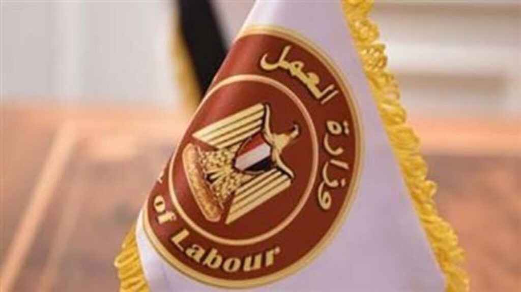 موعد إجازة 30 من يوليو 2024