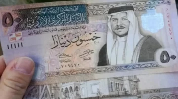 الحكومة الأردنية توضح.. كيفية التسجيل في المكرمة الملكية 100 دينار عن طريق صندوق المعونة الوطنية