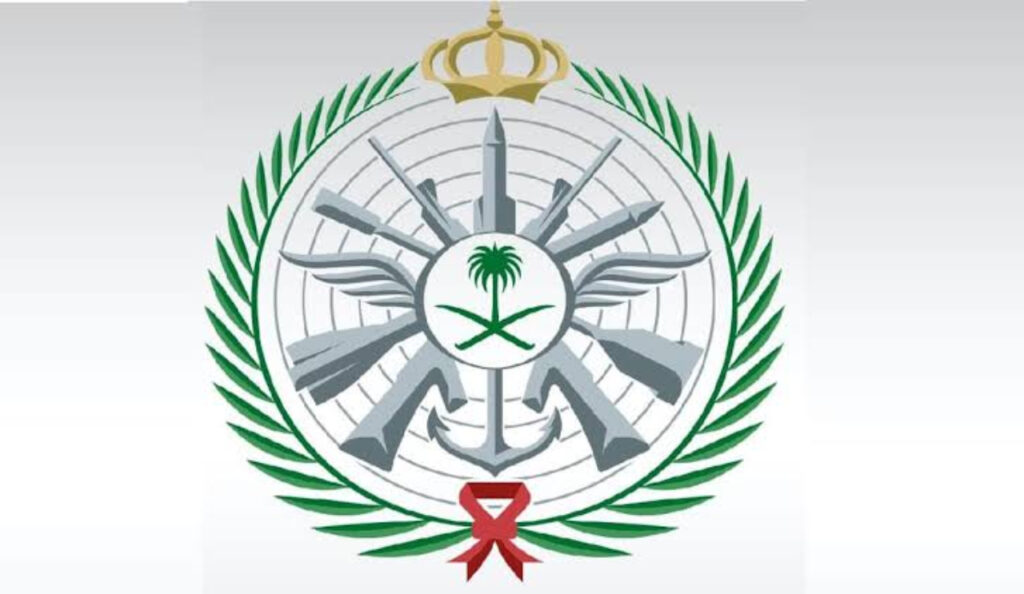 القوات الجوية الملكية السعودية