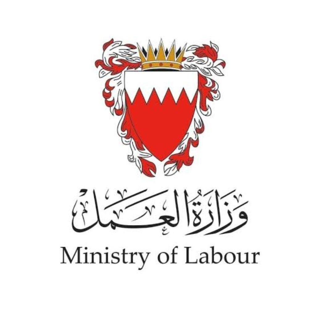 رابط تسجيل حضور مواعيد وزارة العمل البحرين