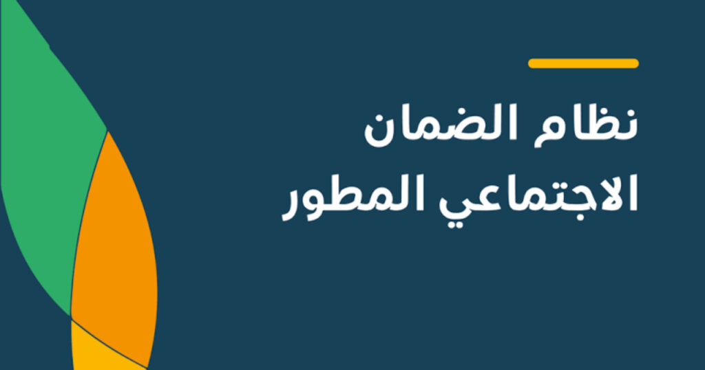 التحقق من أهلية الضمان