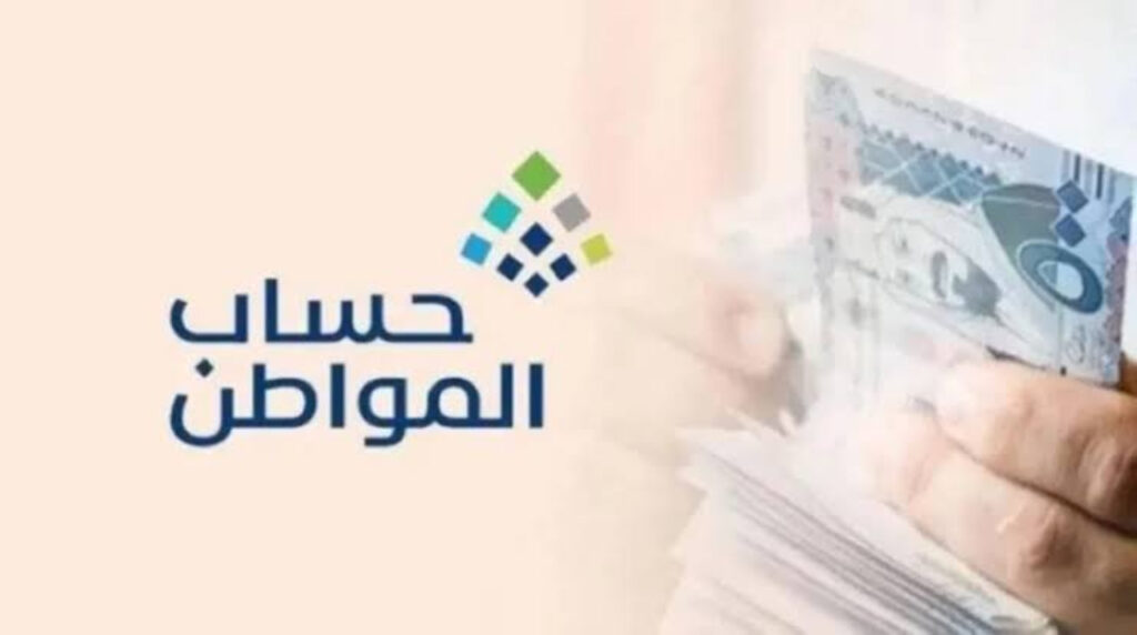 تأثير القروض على حساب المواطن 1445
