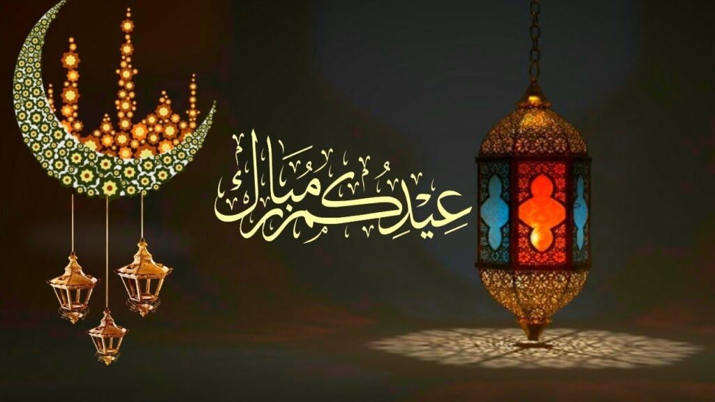 رسائل تهنئة عيد الأضحى إسلامية