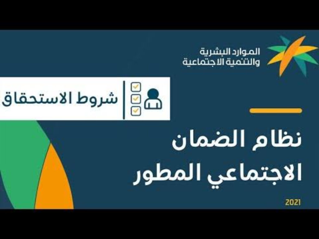 هل يشمل راتب الضمان المكرمة الملكية