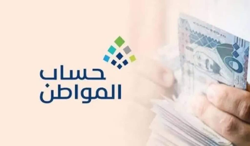 تأثير تأجير شقة سكنية على دعم حساب المواطن