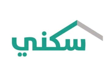 كيفية تقديم الطلب الخاص للحصول على شهادة الإعفاء الضريبي السكني في المملكة العربية السعودية