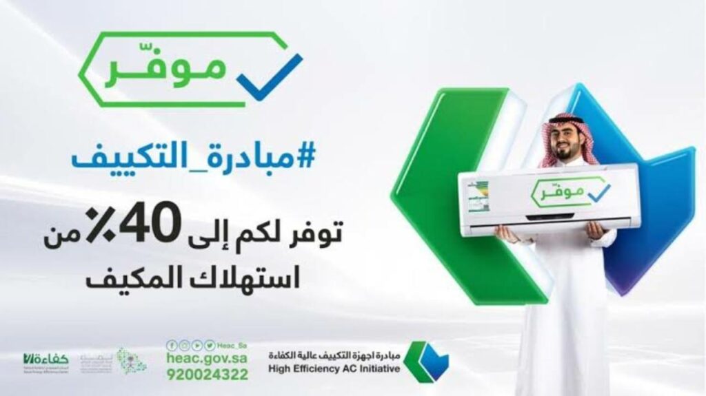 رابط المنصة الوطنية